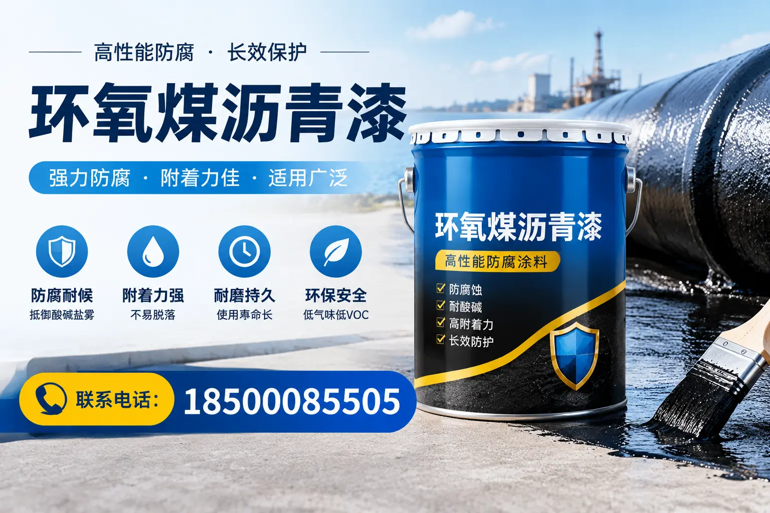 环氧煤沥青漆的价格影响因素，万宁企业的采购参考