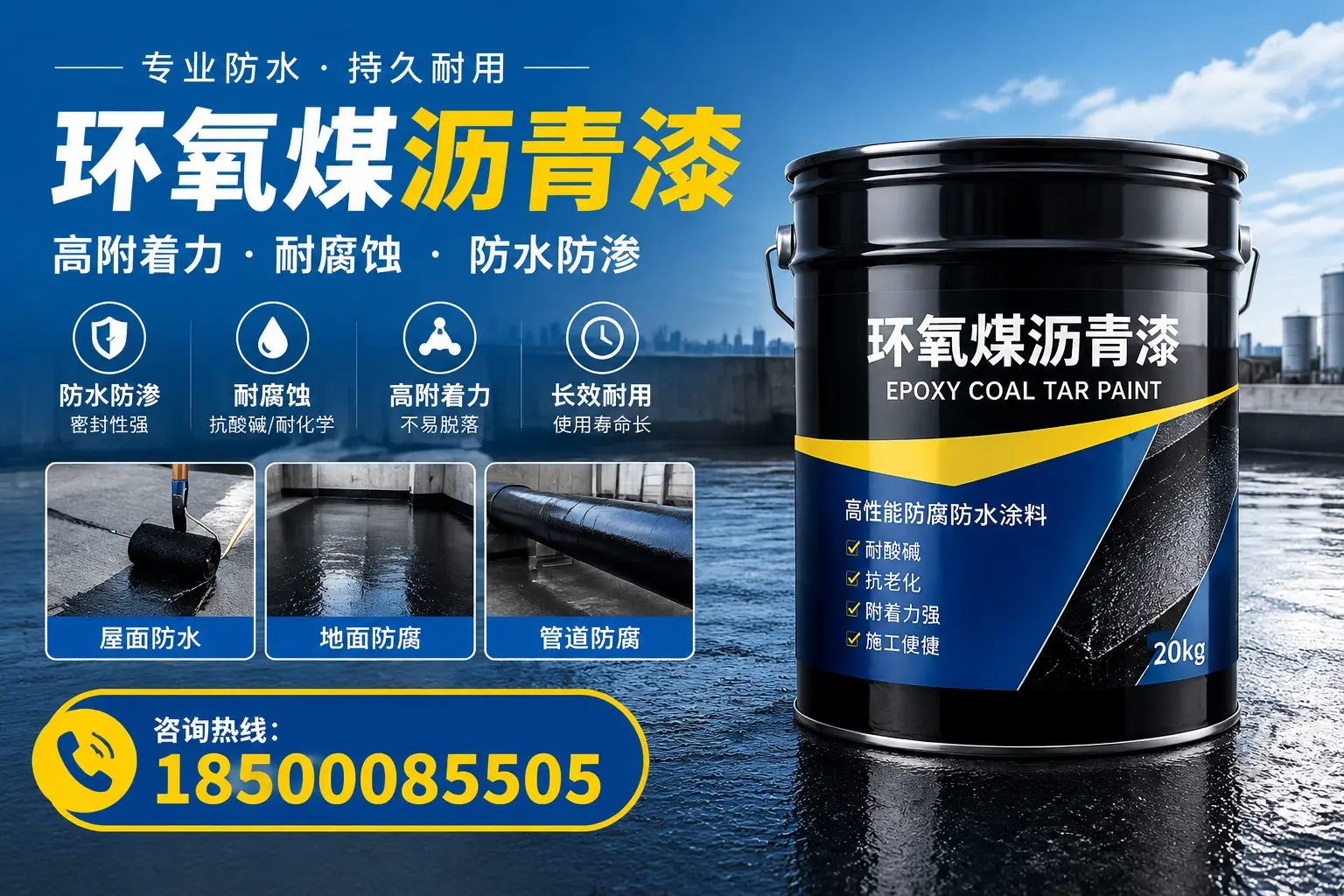 在万宁如何有效储存环氧煤沥青漆？实用技巧分享