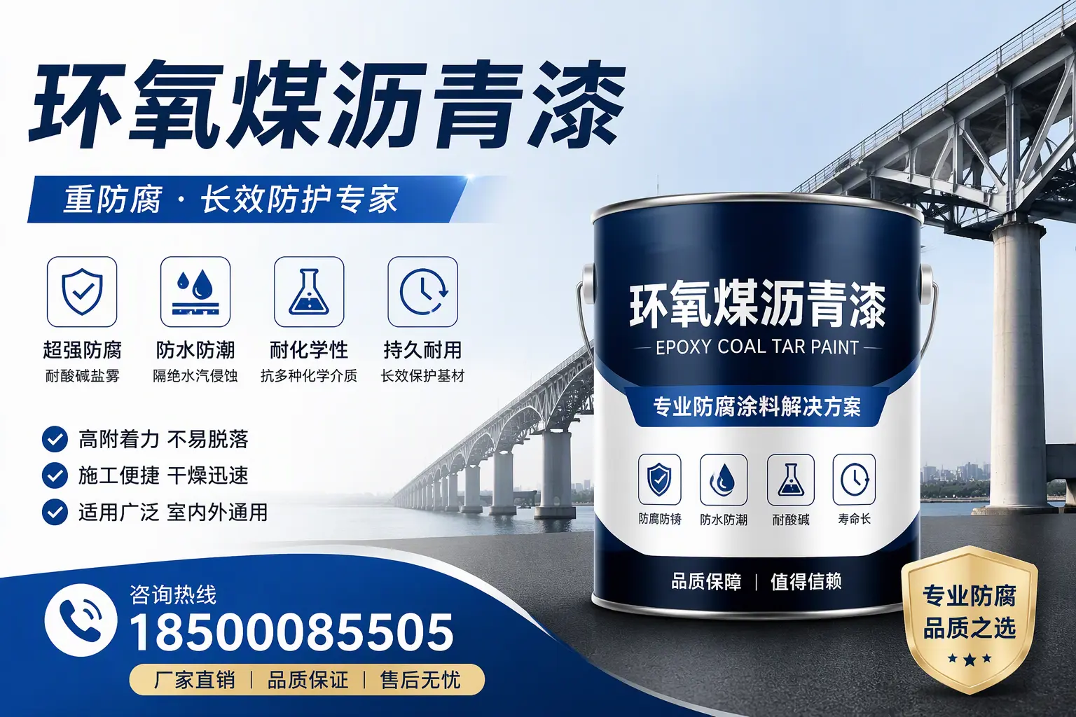 如何正确储存环氧煤沥青漆？万宁消费者的注意事项